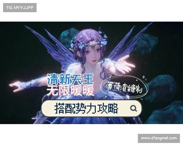 暖暖416攻略—暖暖16章攻略:暖暖暖416攻略大全:解锁最强搭配化身时尚女王 暖暖416攻略—暖暖16章攻略:暖暖暖416攻略大全:解锁最强搭配化身时尚女王