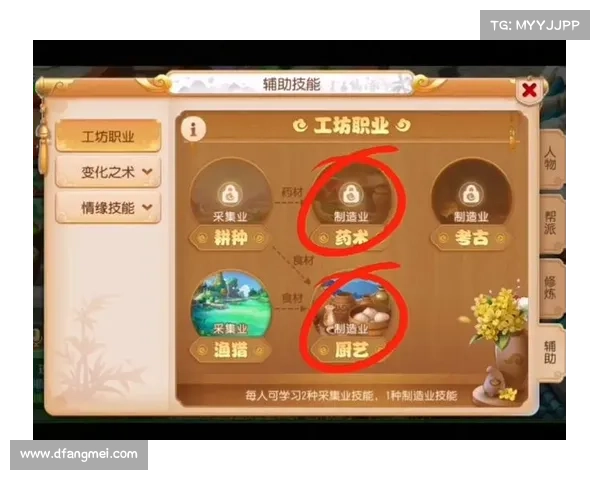 梦幻手游后期强力职业 梦幻手游后期强力职业