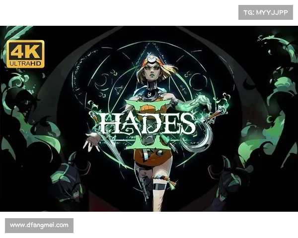 游戏hades攻略 游戏hades攻略