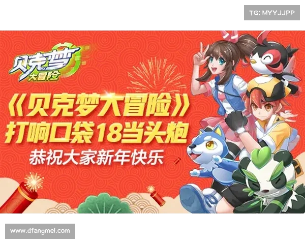 神奇宝贝魔法纪元:精灵交换新纪元 神奇宝贝魔法纪元:精灵交换新纪元