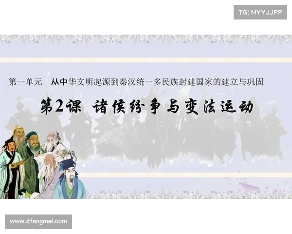 纷争列国:战略与征服之路 纷争列国:战略与征服之路