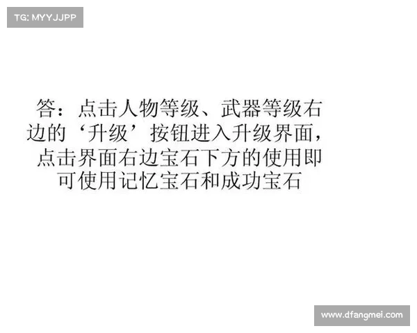 西游战记攻略 西游战记攻略