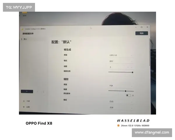 设置单机游戏固定帧数的绝佳方法 设置单机游戏固定帧数的绝佳方法