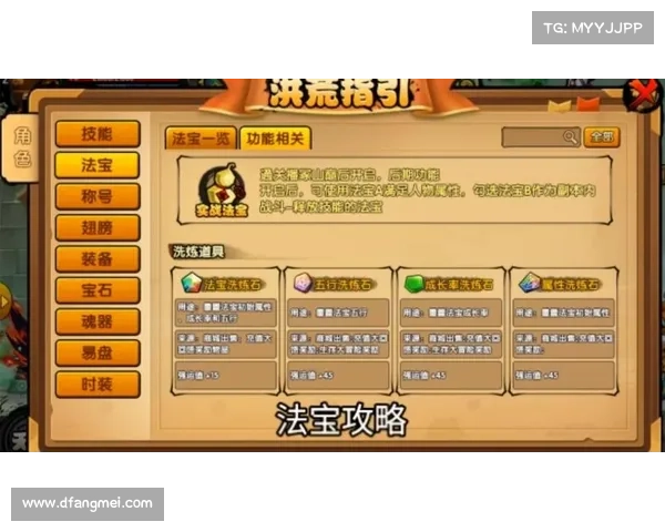 造梦西游 攻略-造梦西游攻略 造梦西游攻略大全:造梦西游:终极攻略宝典,助你纵横三界 造梦西游 攻略-造梦西游攻略 造梦西游攻略大全:造梦西游:终极攻略宝典,助你纵横三界