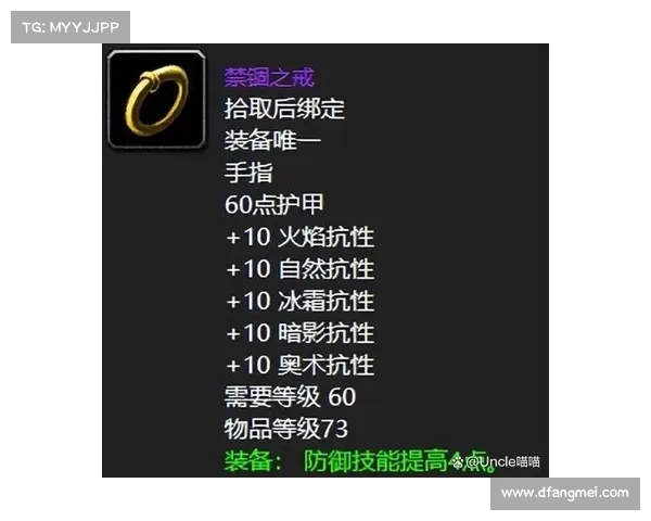 魔兽世界110级装备变强攻略 魔兽世界110级装备变强攻略