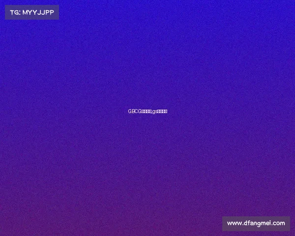 GBCG电子竞技,gs电子竞技